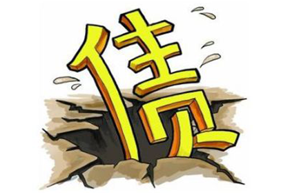 普宁要帐公司